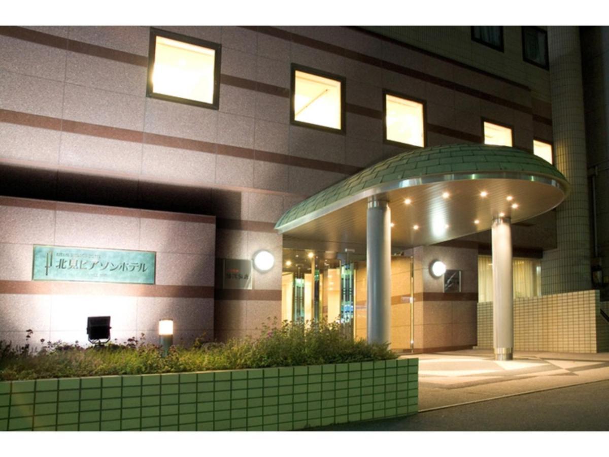 Kitami Pierson Hotel - Vacation Stay 54804V Екстериор снимка